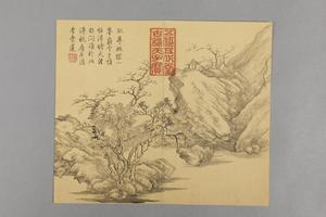 钱维城山水小册