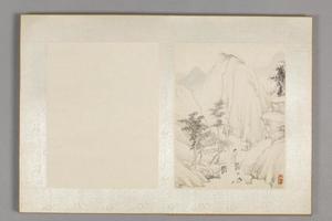 查士标山水册