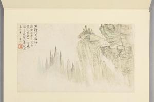 梅清黄山图册