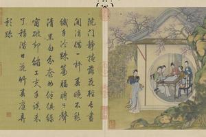 陈枚月漫清游册
