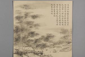 董诰画弘历清圹楼咏竹诗意册