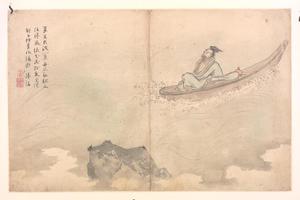 郭汾涯山水人物册