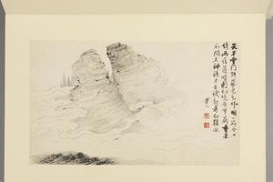 梅清黄山图册