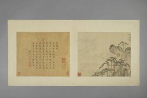 吴门诸家寿袁方斋三绝册-陆治问潮馆页