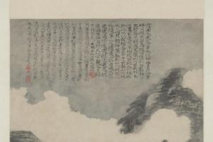 石涛云山图轴
