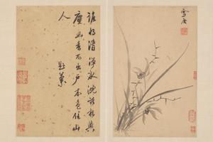 孙克弘花卉册