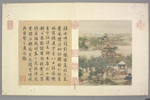 陈枚山水楼阁册