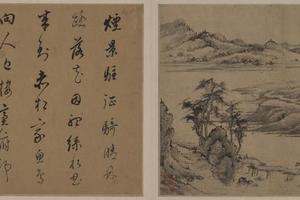 曹知白山水册