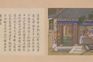 冷枚养正图张若霭书合册