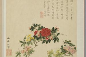邹显吉花卉册