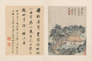 原济陶渊明诗意册