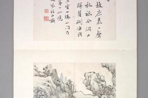秦祖永山水册