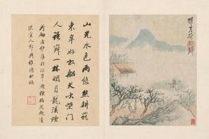 原济陶渊明诗意册