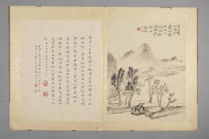 华喦山水图册