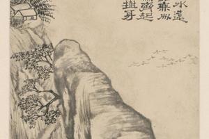 原济山水图册