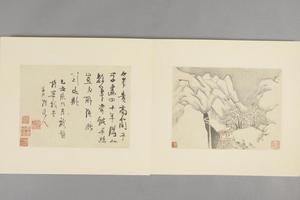 程正揆山水图册