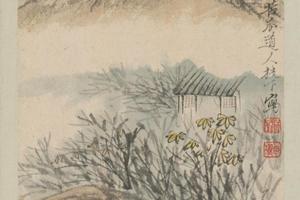 原济山水图册