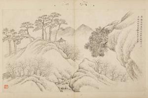 文点山水册