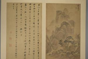 祁豸佳山水册