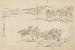 文点山水册