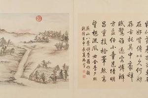 张若澄燕山八景图册
