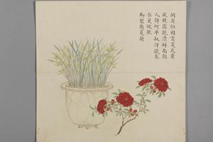 董诰画弘历四季兰诗意册