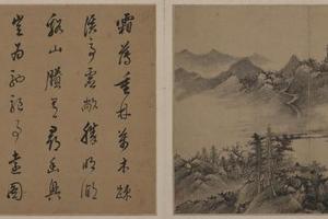 曹知白山水册