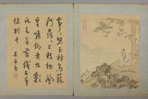 蒋守成山水花卉册
