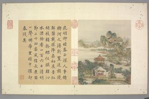 陈枚山水楼阁册