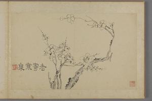 汪士慎兰梅册