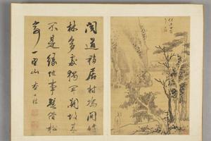 查士标山水册