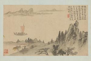 原济山水图册