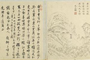 江注黄山图册