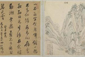 江注黄山图册
