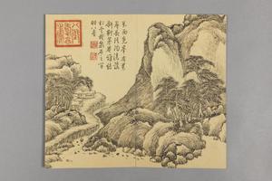 钱维城山水小册