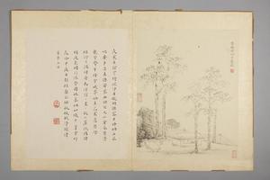 华喦山水图册