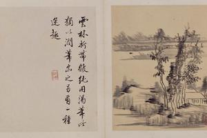 李流芳山水册