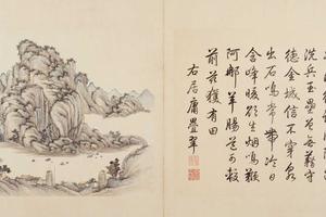 张若澄燕山八景图册