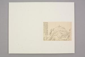黄易山水拓本合册