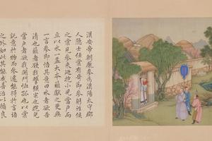 冷枚养正图张若霭书合册