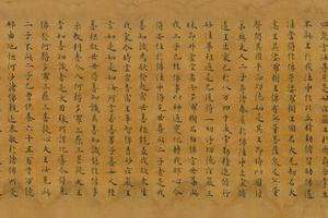 敦煌遗书  台北08742唐 妙法莲华经卷第七(带签)-画册