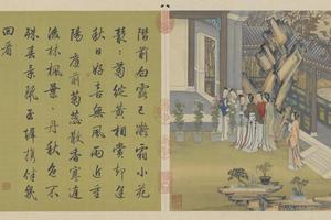 陈枚月漫清游册