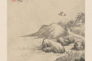 原济山水图册