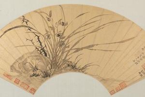 文徵明兰石扇页