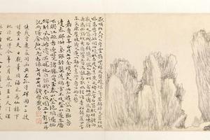 黄易岱麓访碑图册
