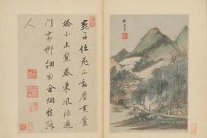 王鉴仿古书画册