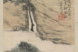 原济山水图册