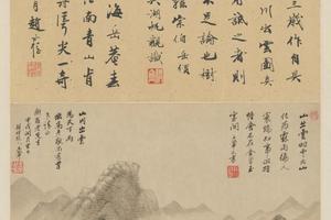 王翚仿高彦敬山水册装轴