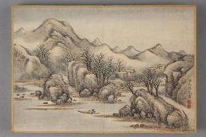 允禧山水册