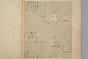 文嘉潇湘八景册